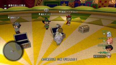 黄昏の奏戦記 魔瘴の夜の夢 21 5 1 5 14 ひづきのもっさりドラクエ10ブログ