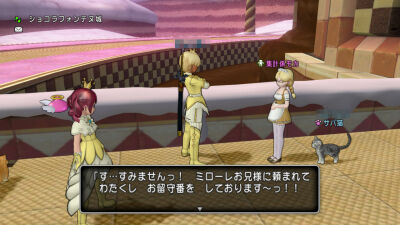 バレンタインイベント クエスト 美女たちの聖戦21 ひづきのもっさりドラクエ10ブログ