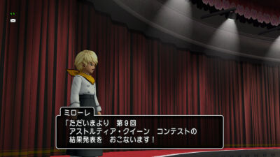 第9回アストルティア クイーン総選挙 結果発表 ひづきのもっさりドラクエ10ブログ