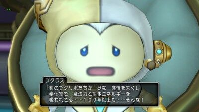 Ver4 4ストーリー うつろなる花のゆりかご その2 ひづきのもっさりドラクエ10ブログ