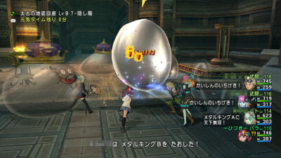 新職業用 メタキンコインをエンゼルサポ連れでソロ周回 ひづきのもっさりドラクエ10ブログ
