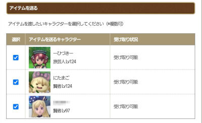 どっちもウォーク 報酬 Dqウォーク印章 をget ひづきのもっさりドラクエ10ブログ