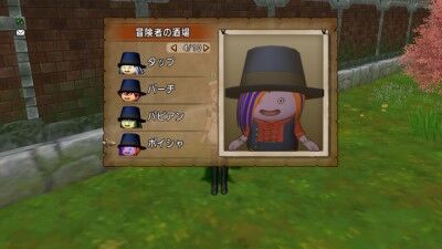 マイタウン施設美容院券 施設の人たちの見た目を変更する ひづきのもっさりドラクエ10ブログ マイタウン施設美容院券 施設の人たちの見た目を変更する ひづきのもっさりドラクエ10ブログ