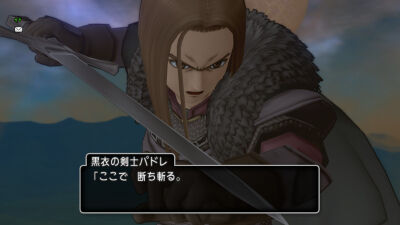 Ver4 3ストーリー 砂上の魔神帝国 その5 完 ひづきのもっさりドラクエ10ブログ Ver4 3ストーリー 砂上の魔神帝国 その5 完 ひづきのもっさりドラクエ10ブログ