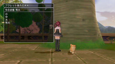 庭具 オルフェア地方の木 メギストリス領の木 プクレット地方の木 ひづきのもっさりドラクエ10ブログ