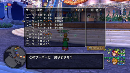 ドラゴンクエスト40周年 前夜祭』に参加してきた☆ : ひづきのもっさり