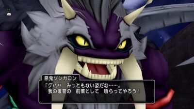 Ver4 2ストーリー 赤き大地の双王子 その1 ひづきのもっさりドラクエ10ブログ