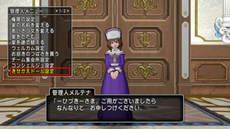 11年ぶり】ドール種族変更チケットを使用する : ひづきのもっさり