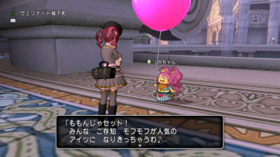 ひづきのもっさりドラクエ10ブログ おきがえリポちゃん