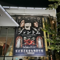 観劇MEMO:ミュージカル「ファントム」東京 初日