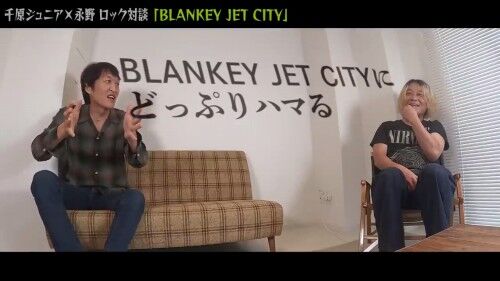 GAVIAL つなぎ 千原ジュニア 中村達也　blankey jet city GAVIAL つなぎ 千原ジュニア 中村達也 blankey jet city - メルカリ