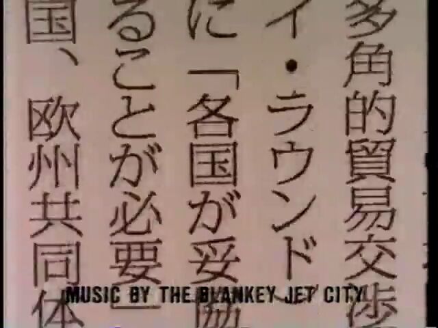 Blankey Jet City 禿山の一夜 A City Of Blankey To Be Jet Blankey Jet City 禿山の一夜 A City Of Blankey To Be Jet