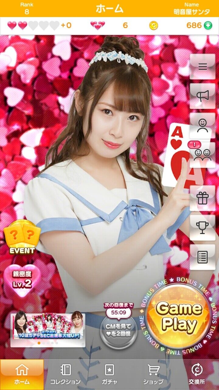 SKE48の大富豪はおわらない！南澤恋々さんのサイン入りチェキ