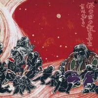 友川かずき 「桜の国の散る中を」 : A CITY OF BLANKEY TO BE JET