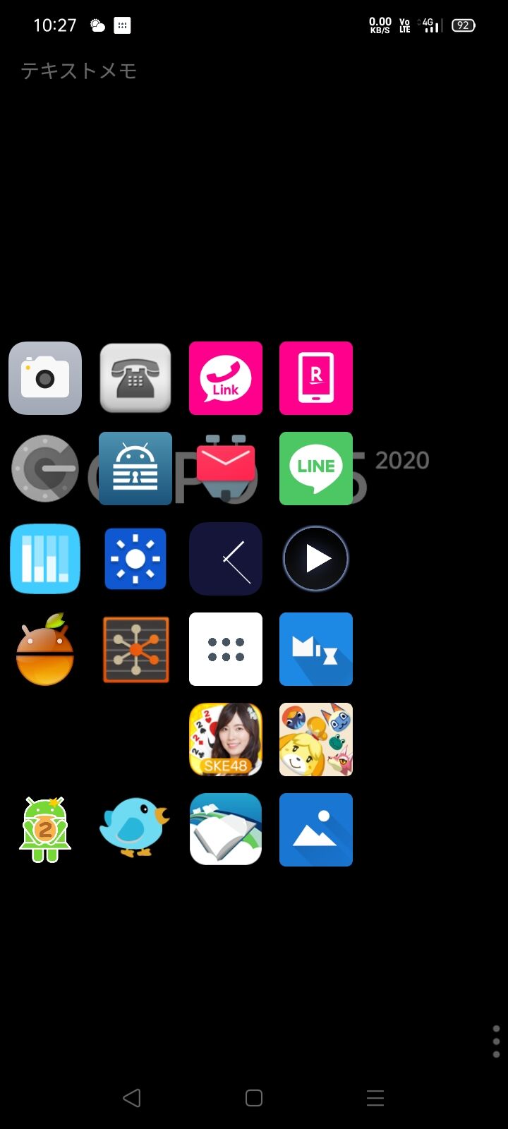 Scatsのスマホの中身見せちゃいます 第3弾 A City Of Blankey To Be Jet Scatsのスマホの中身見せちゃいます 第3弾 A City Of Blankey To Be Jet