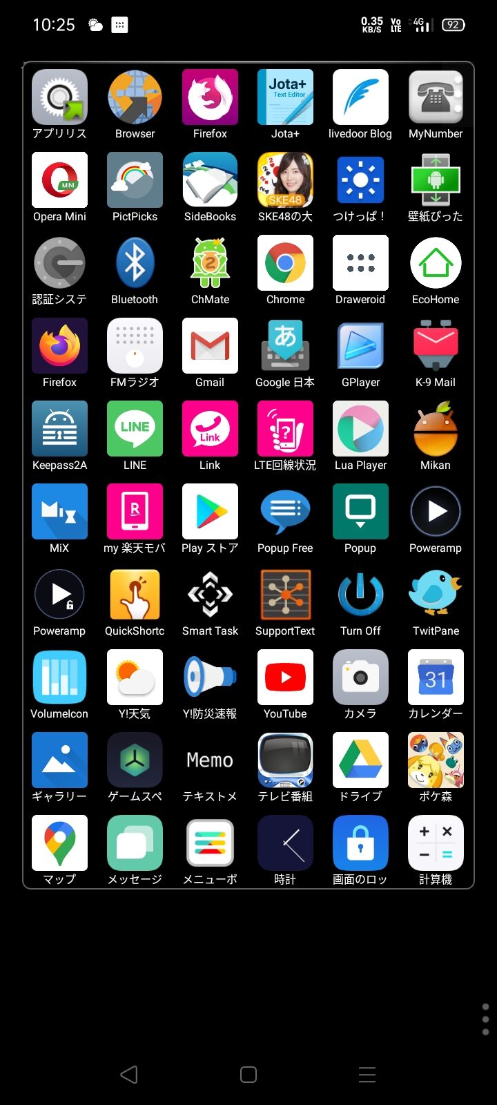 Scatsのスマホの中身見せちゃいます 第3弾 A City Of Blankey To Be Jet Scatsのスマホの中身見せちゃいます 第3弾 A City Of Blankey To Be Jet