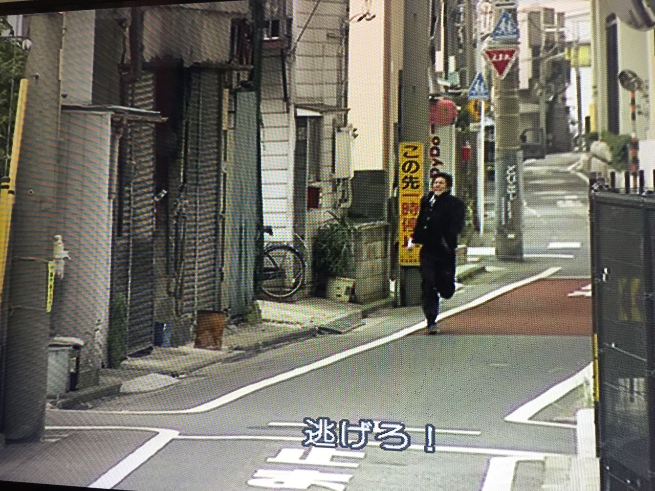 元気いっぱい 鬼から逃げてください Scatter Milk Blog