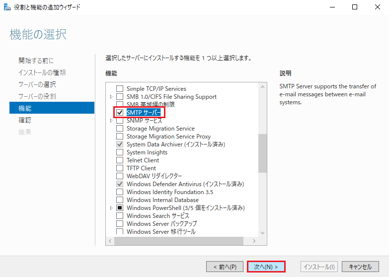 Sccmでアラートが出たら指定のメールアドレスへ内容を送信する Gmailで検証 Sccmは最後まで待つのが本当のプロ