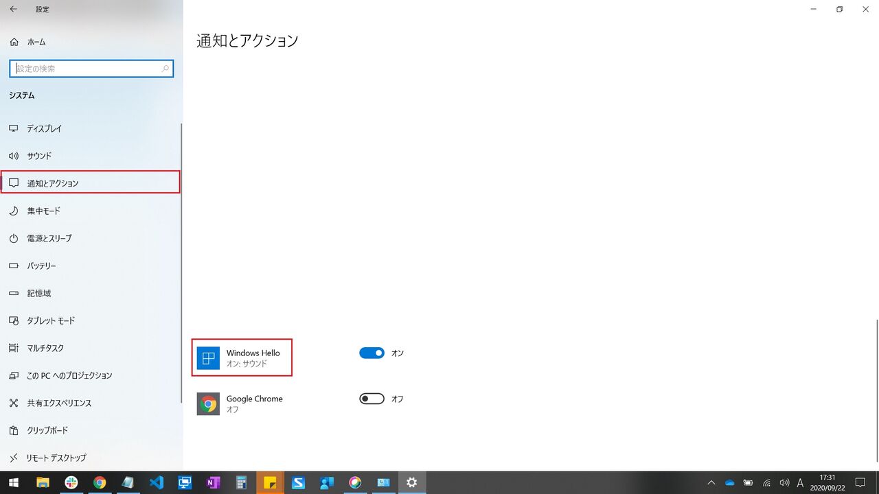 Windowsでは ユーザーの現在の資格情報が必要です をオフる Sccmは最後まで待つのが本当のプロ