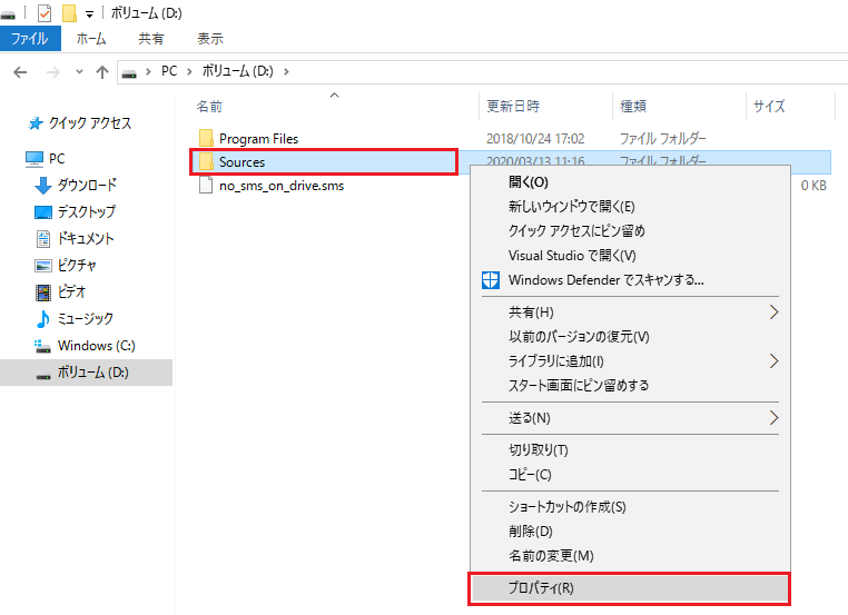 更新プログラム保存先となるパッケージソースの作成と権限付与について Sccmは最後まで待つのが本当のプロ
