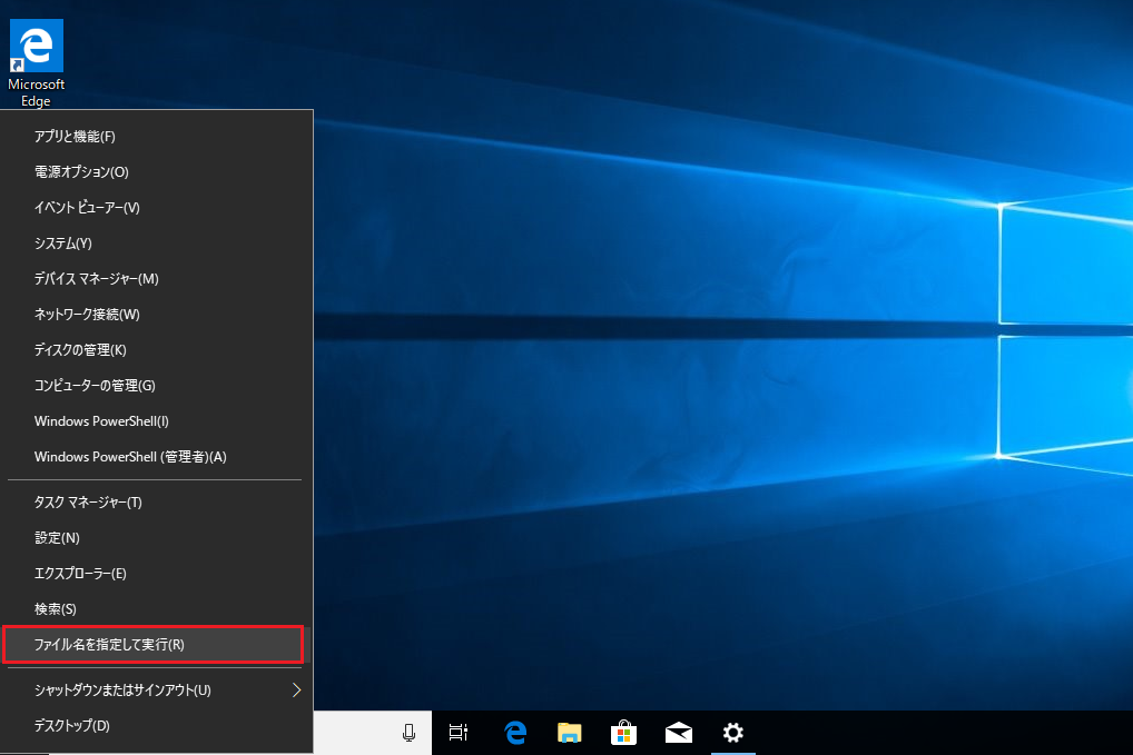 グループポリシーを起動すると警告が発生 リソース String Allowcommercialdatapipeline リソース Presentation Wcm Minimizeconnections 属性 Presentationで参照 が見つかりませんでした Sccmは最後まで待つのが本当のプロ