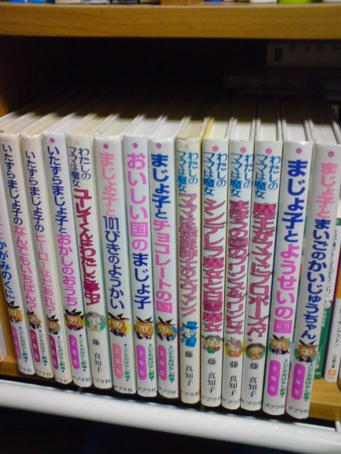 春の古書大即売会 昭和クッキー大演説