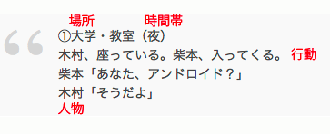 坂元裕二のシナリオ講座 受講レポート 昭和クッキー大演説 坂元裕二のシナリオ講座 受講レポート 昭和クッキー大演説