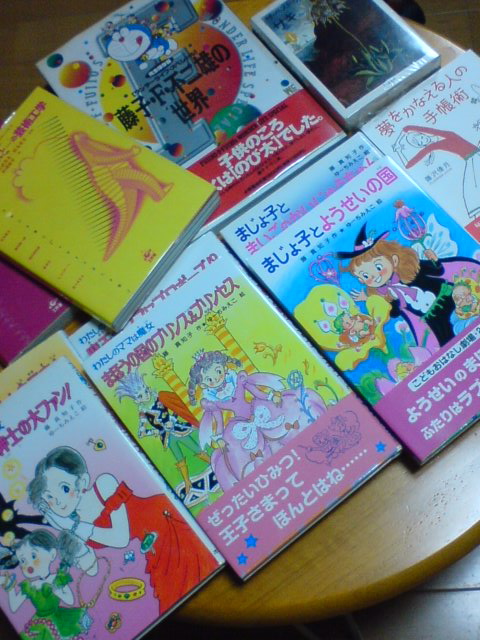 春の古書大即売会 昭和クッキー大演説