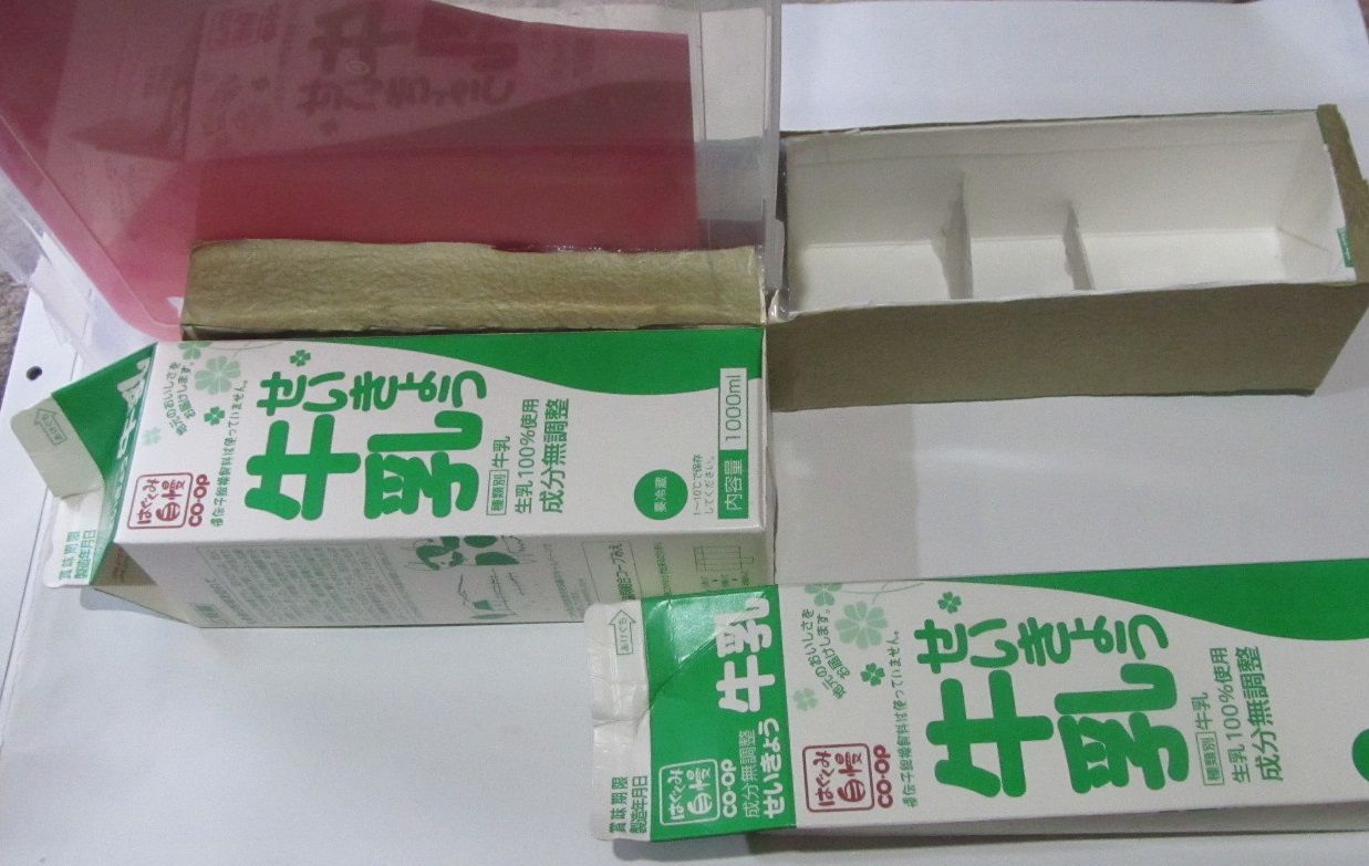 コイン選別機・高学年工作（理科・工作クラブ）・身近なものをつかって : 小学校理科教材ヒント