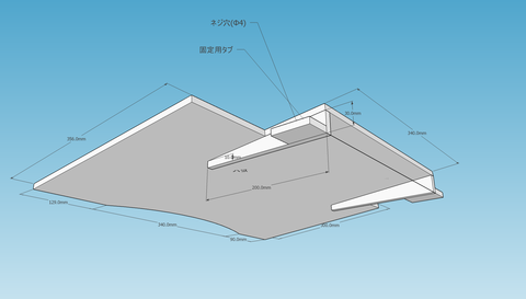 傾斜付きパソコンテーブル_裏
