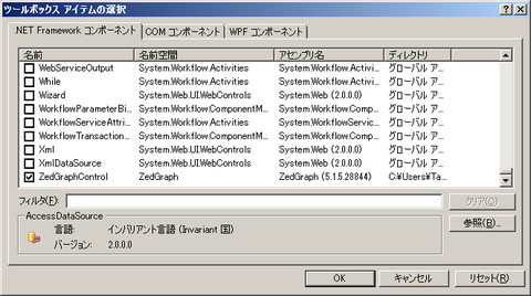 20130227233427