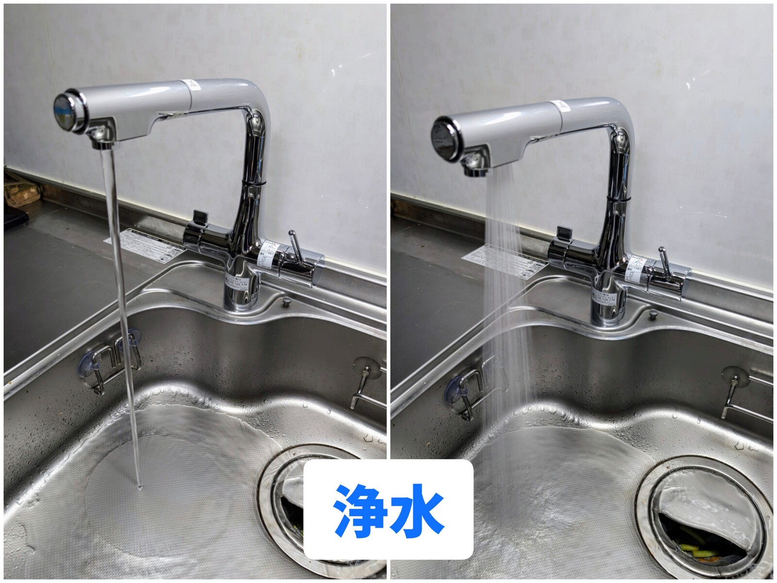 クリナップ：スタイリッシュ水栓 Efine （シャワーホースタイプ・浄水 