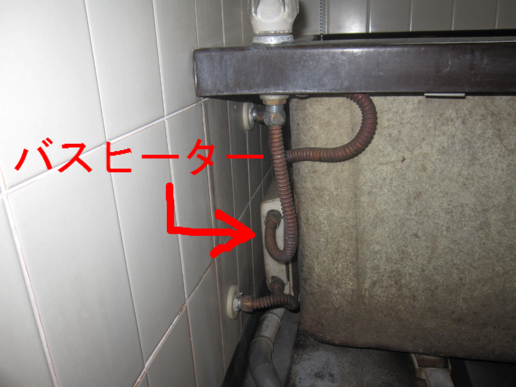 バスヒーターから追い焚き式へ シーン ホーム ファクトリー リフォーム日記 0