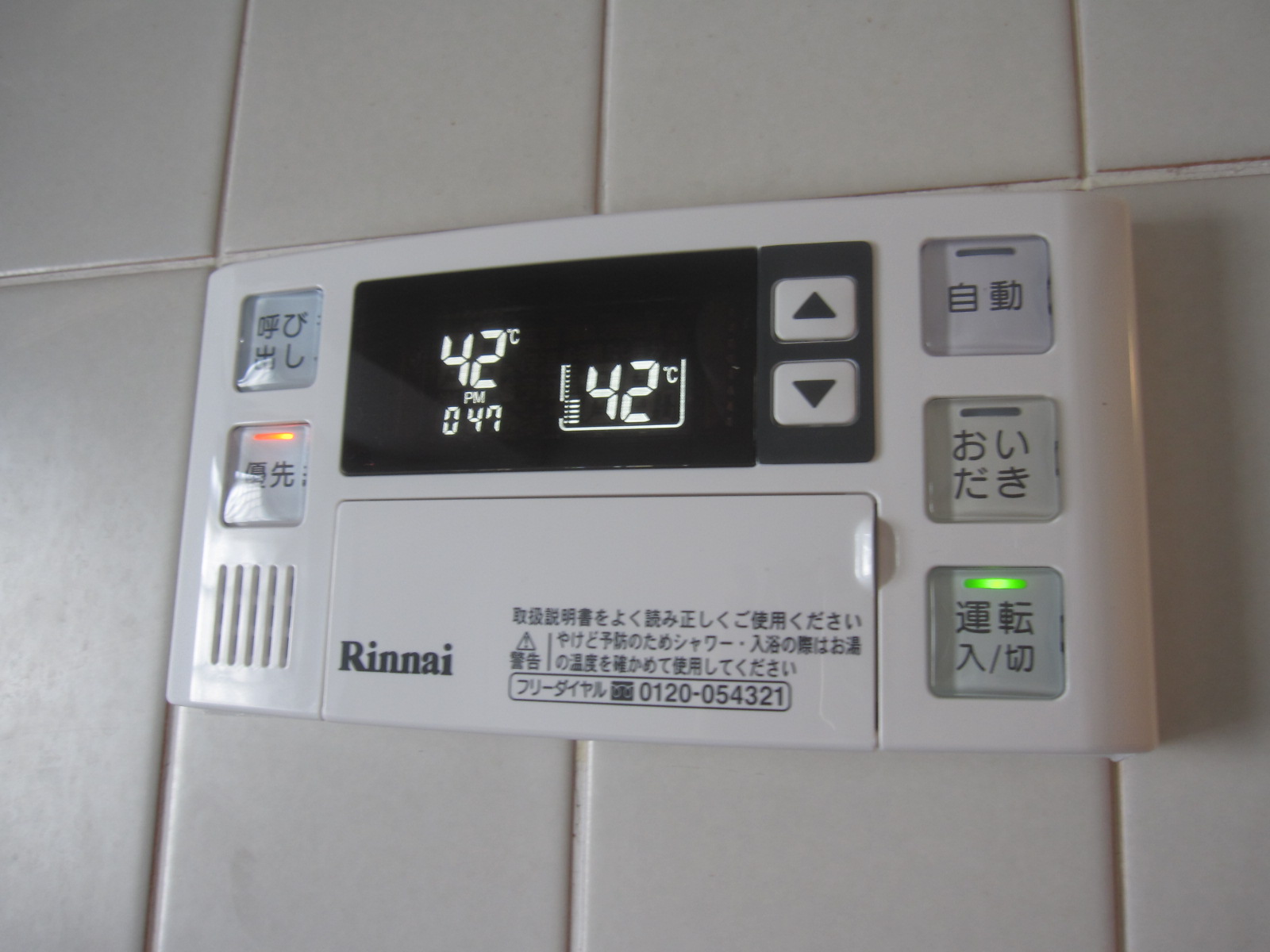 バスヒーターから追い焚き式へ シーン ホーム ファクトリー リフォーム日記 0
