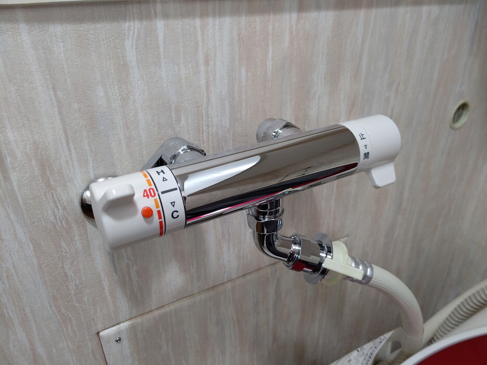 温度設定がラクにできる【洗濯機用サーモスタット水栓