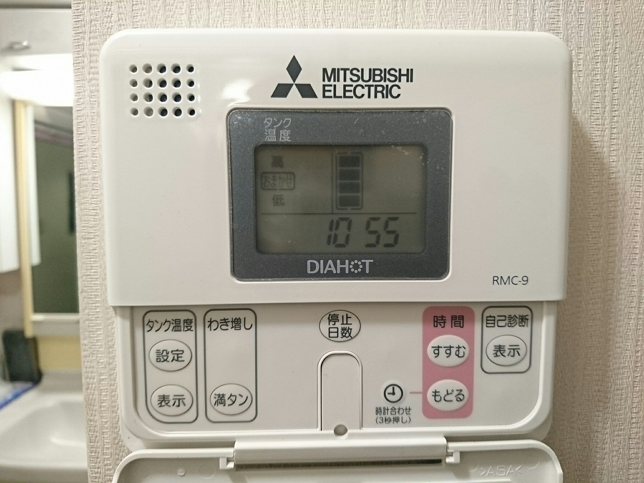 マンション:電気温水器交換 : 『シーン・ホーム・ファクトリー マンション:電気温水器交換 : 『シーン・ホーム・ファクトリー
