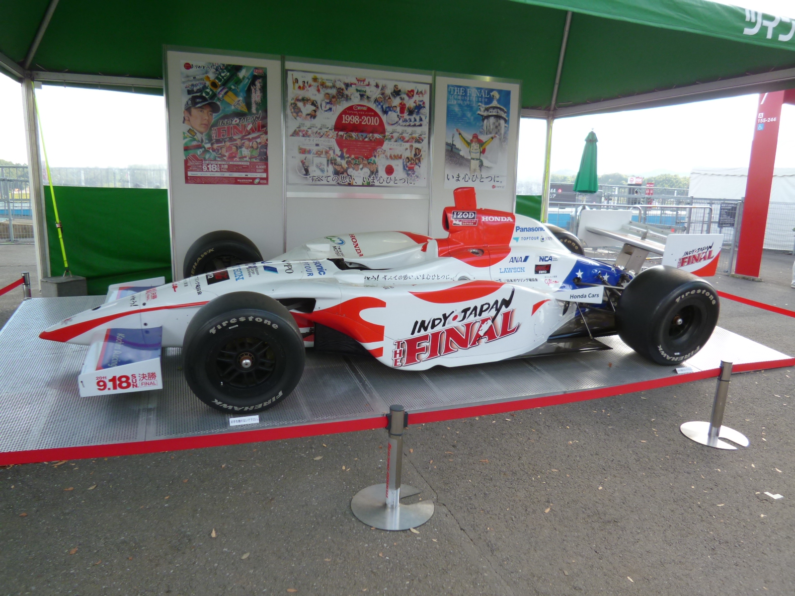 INDY・JAPAN／THE・FINAL : 『シーン・ホーム 