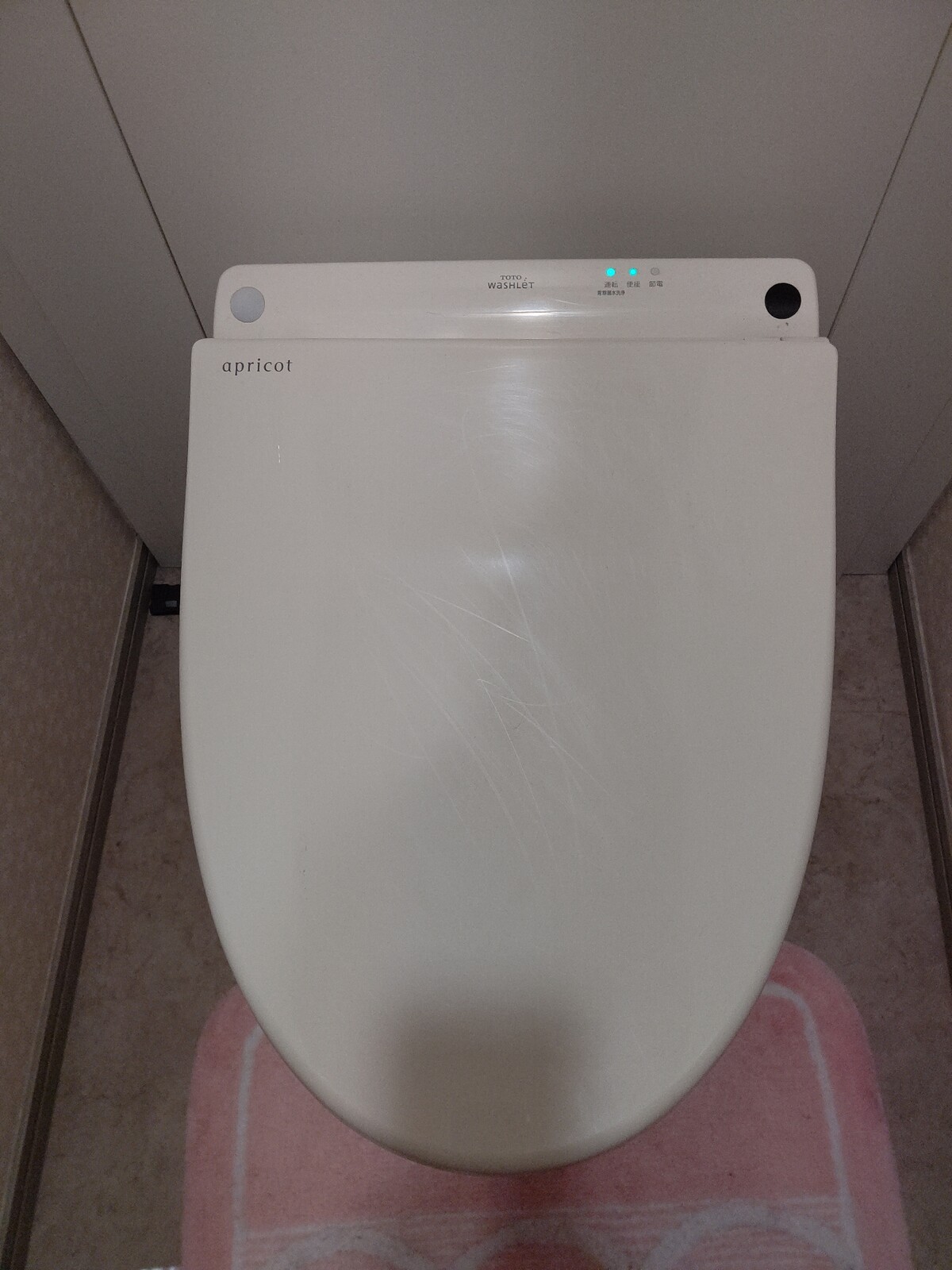 Totoウォシュレット交換 アプリコットf3a シーン ホーム ファクトリー リフォーム日記 0