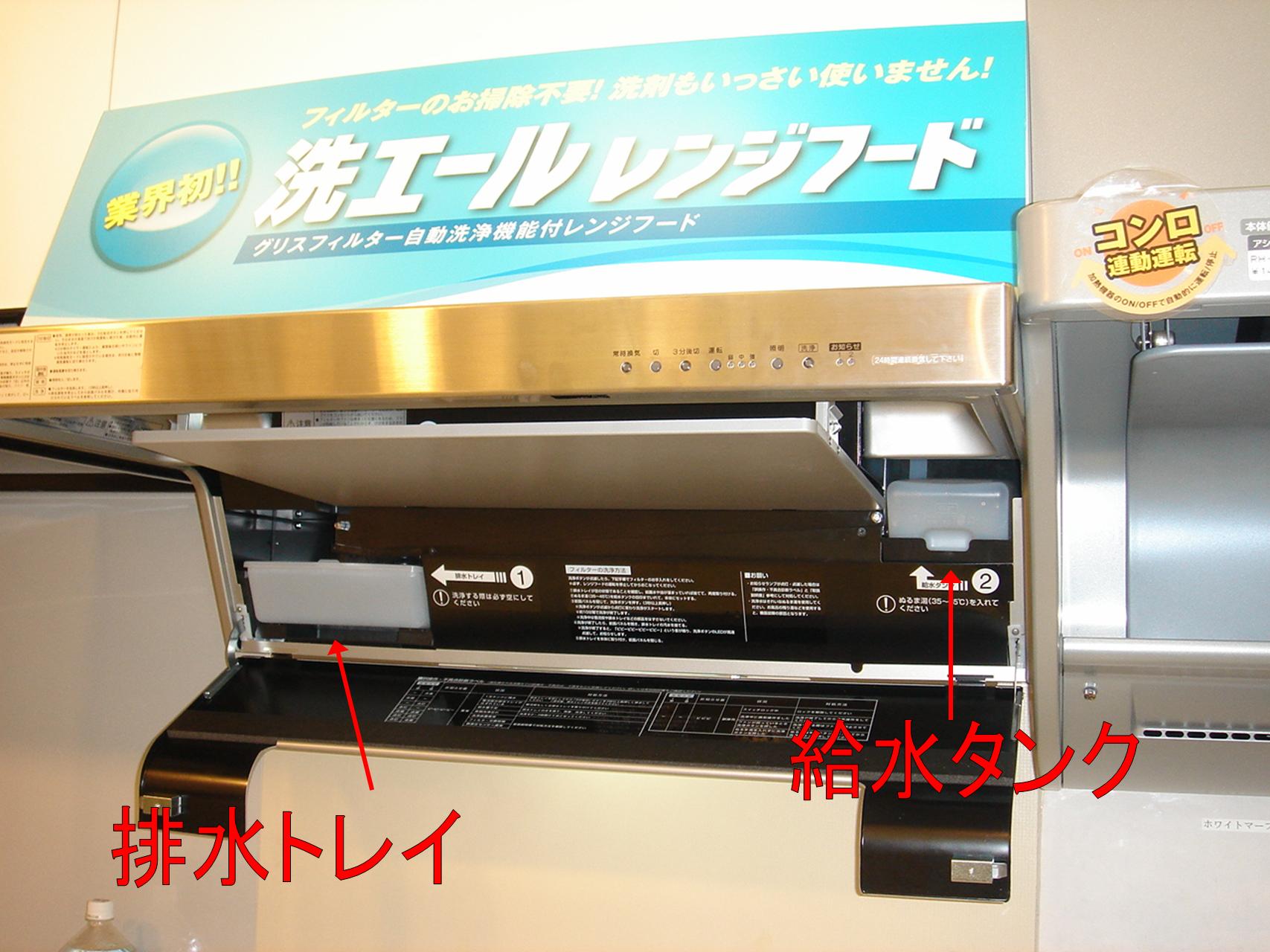 ベスト３発表 シーン ホーム ファクトリー リフォーム日記 0