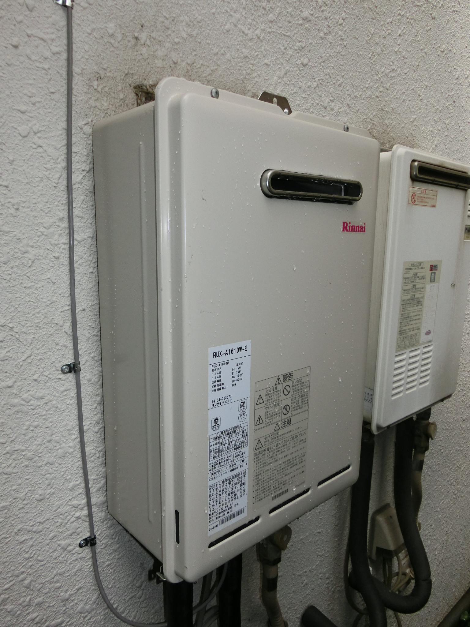 給湯器交換 リモコン新設 シーン ホーム ファクトリー リフォーム日記 0