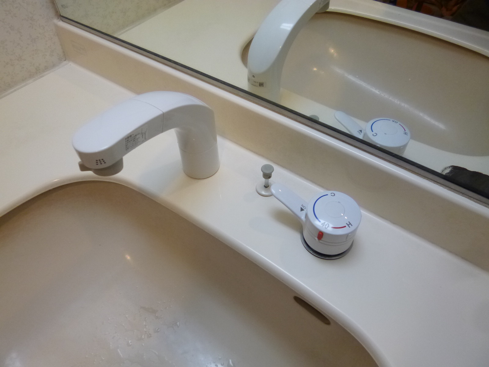 洗面台水栓交換 : 『シーン・ホーム・ファクトリー』リフォーム日記＾0＾