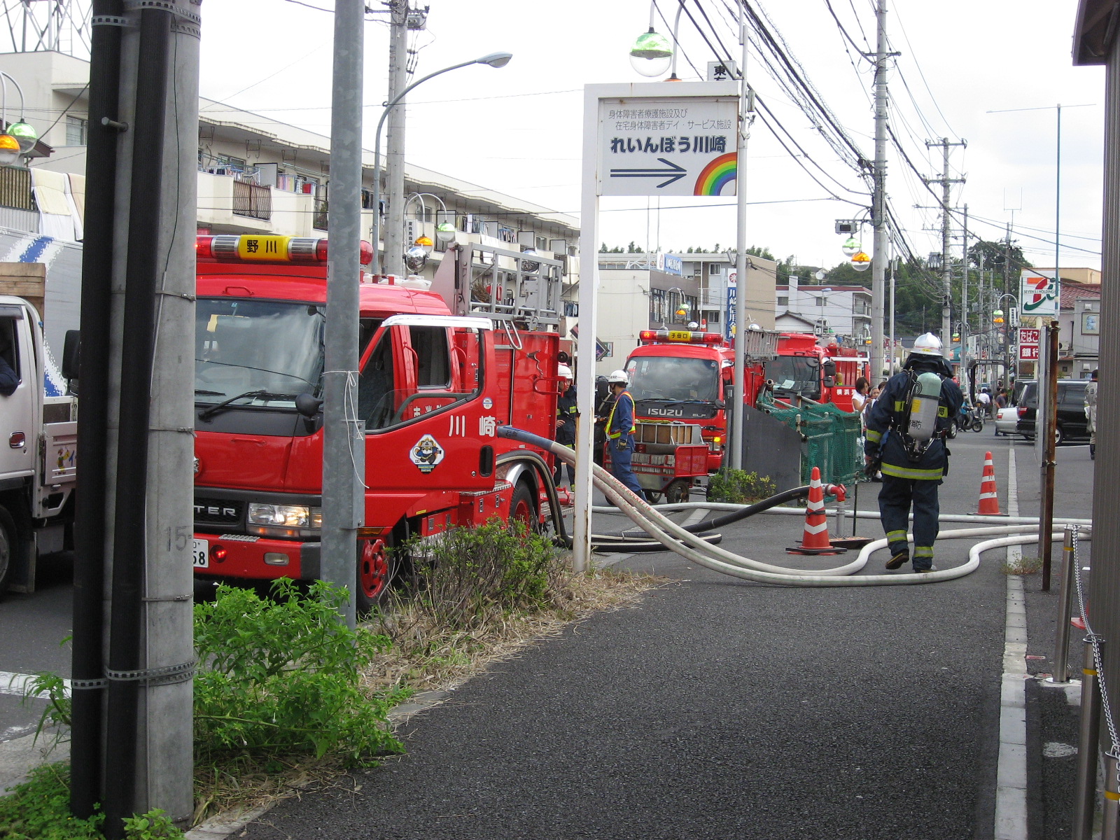 火事だぁ シーン ホーム ファクトリー リフォーム日記 0