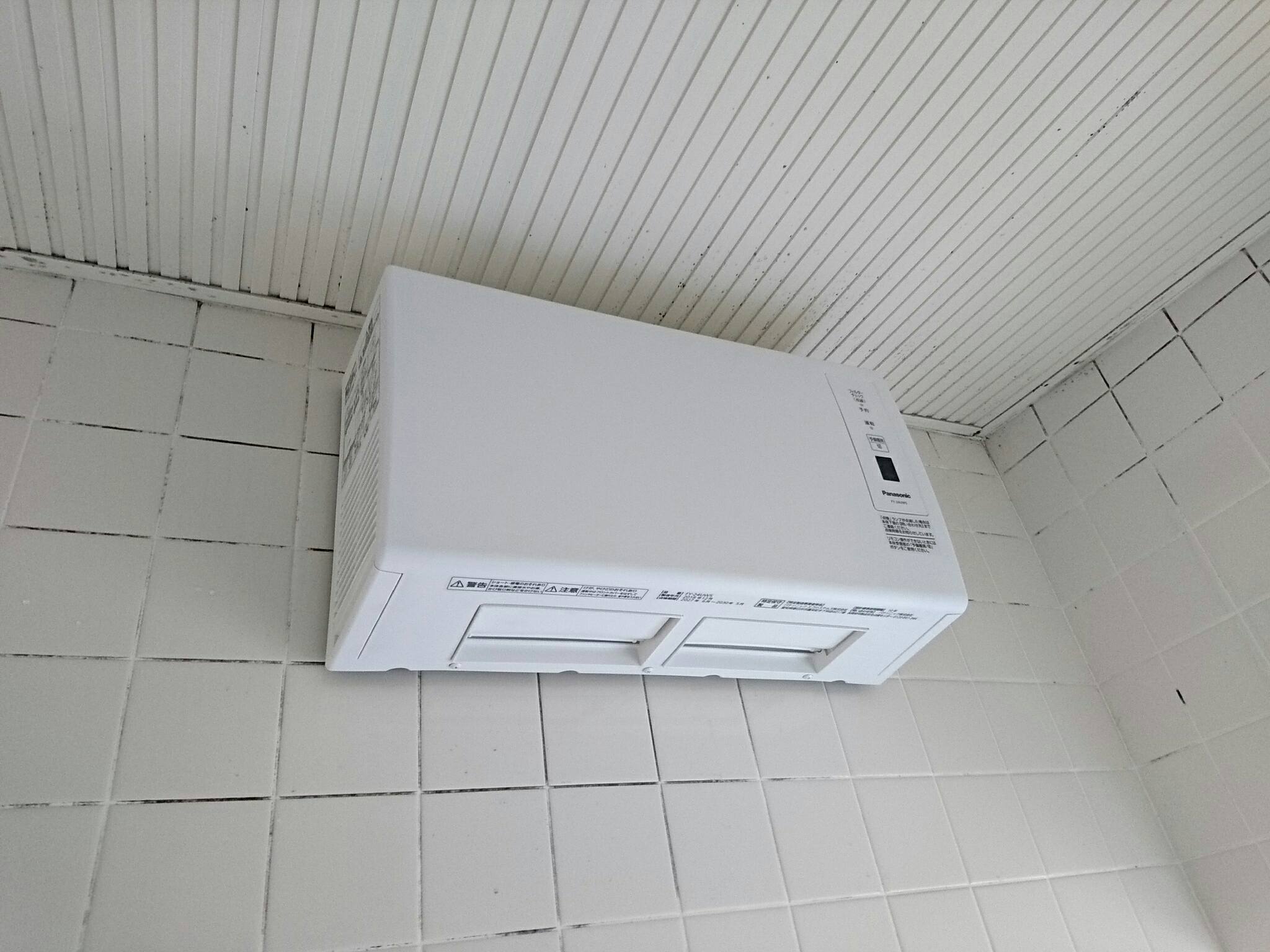 壁掛け浴室暖房機取付 パナソニック Fy 24uw5 シーン ホーム ファクトリー リフォーム日記 0