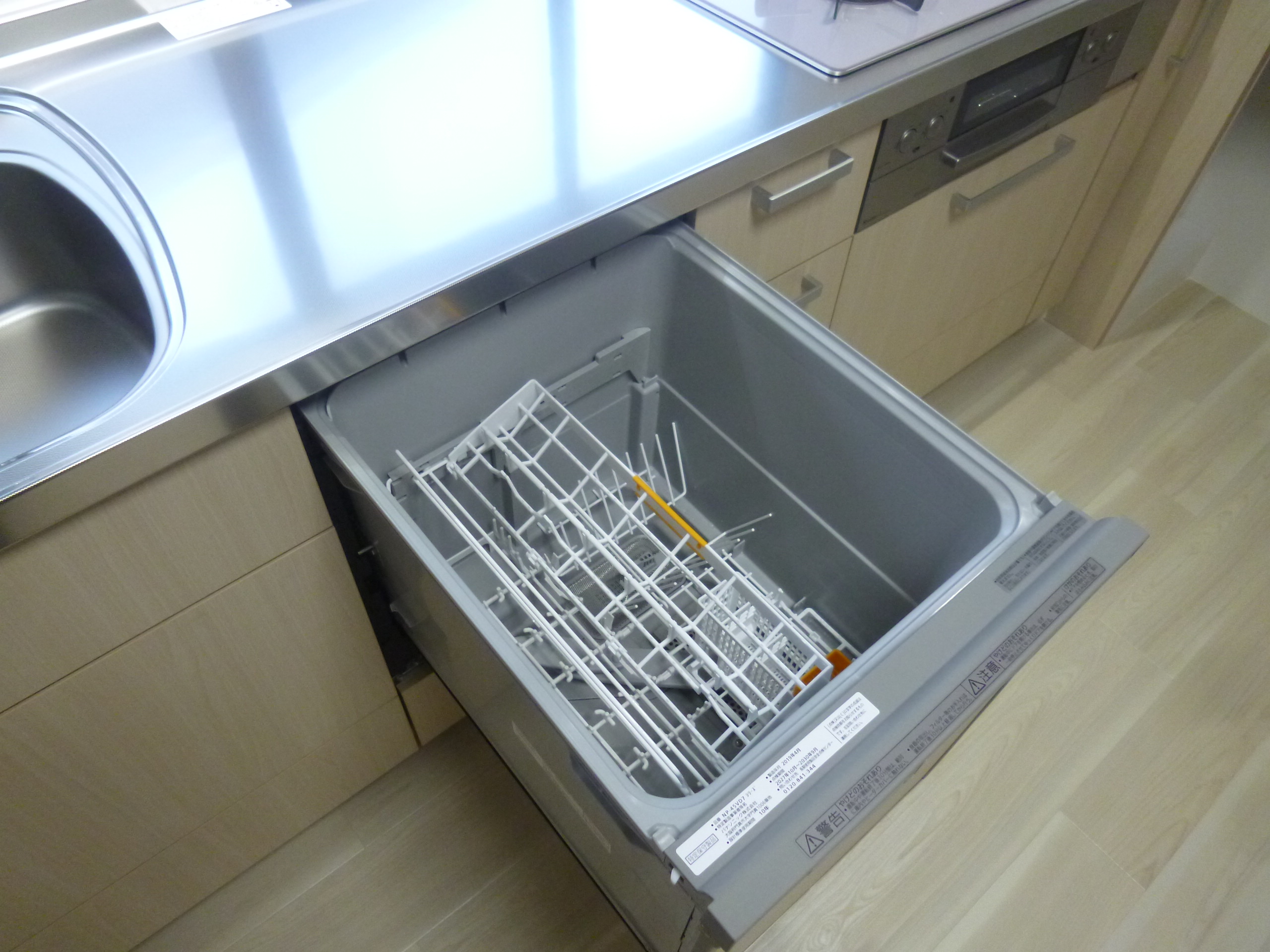 キッチン は ん な りー ず