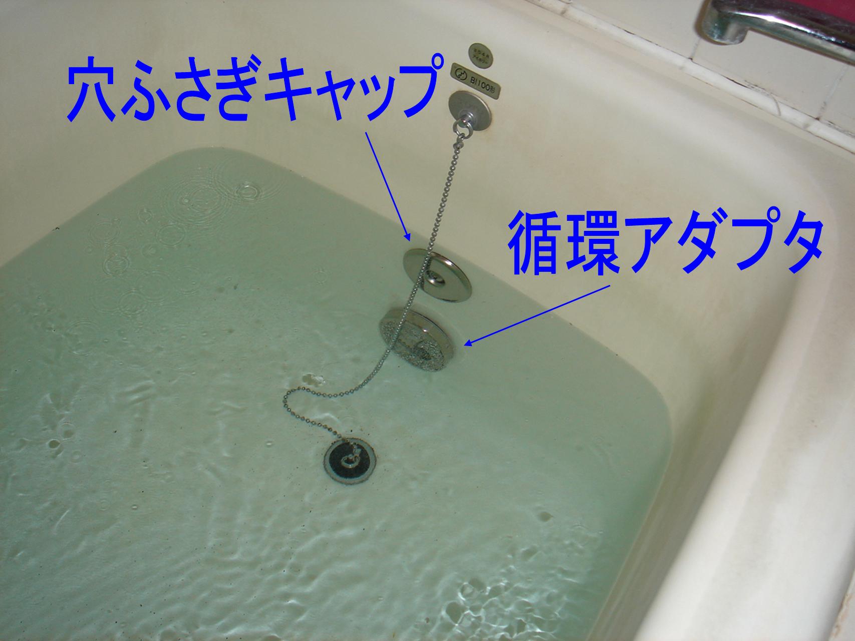 給湯器交換【2穴追い焚き形→設置フリー形へ】 : 『シーン・ホーム 