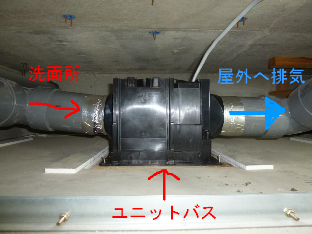 驚きの価格が実現 マックス リフォーム専用浴室換気扇 2室換気 JB92041