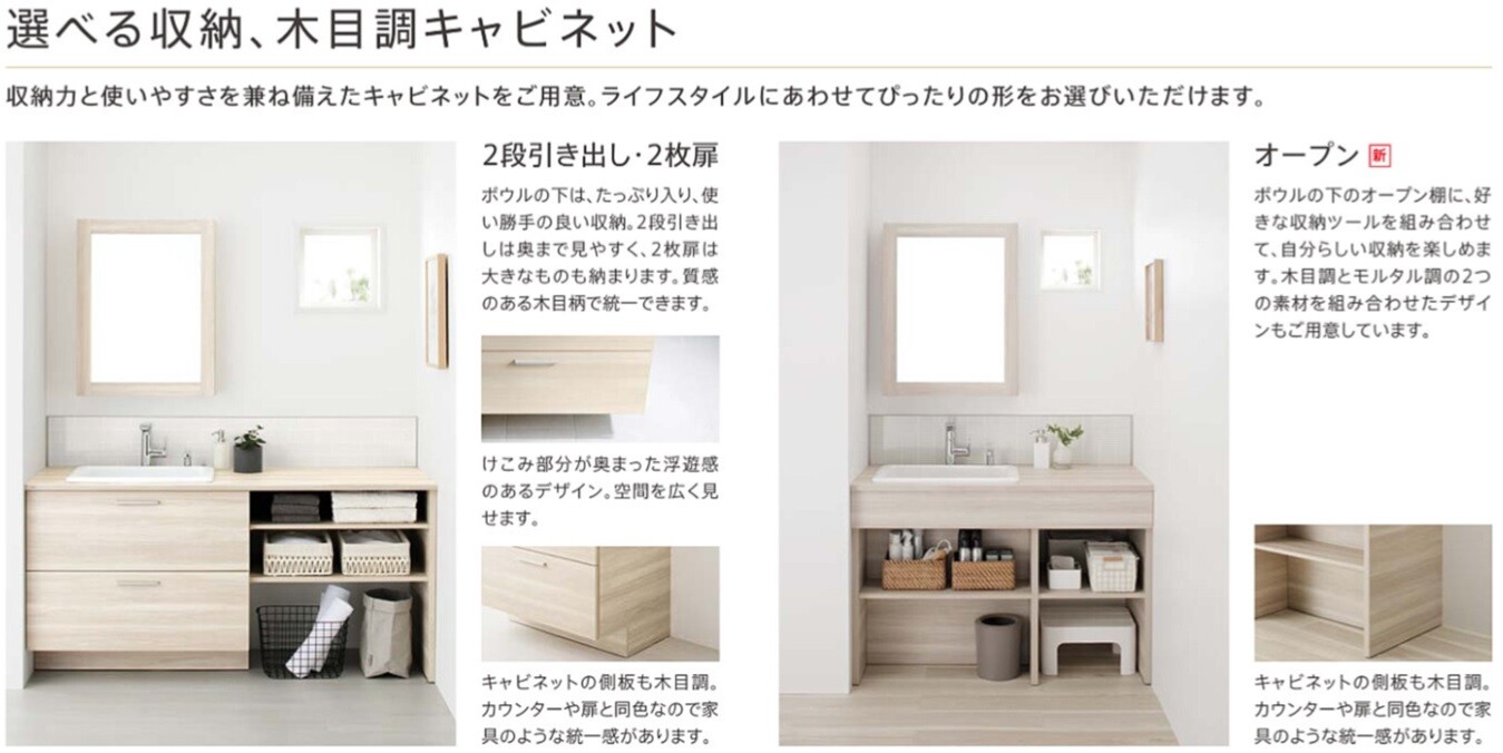 TOTO 着脱棚 TOTO WN23260W1WR-417 着脱網 化粧台・排水口周り TOTO