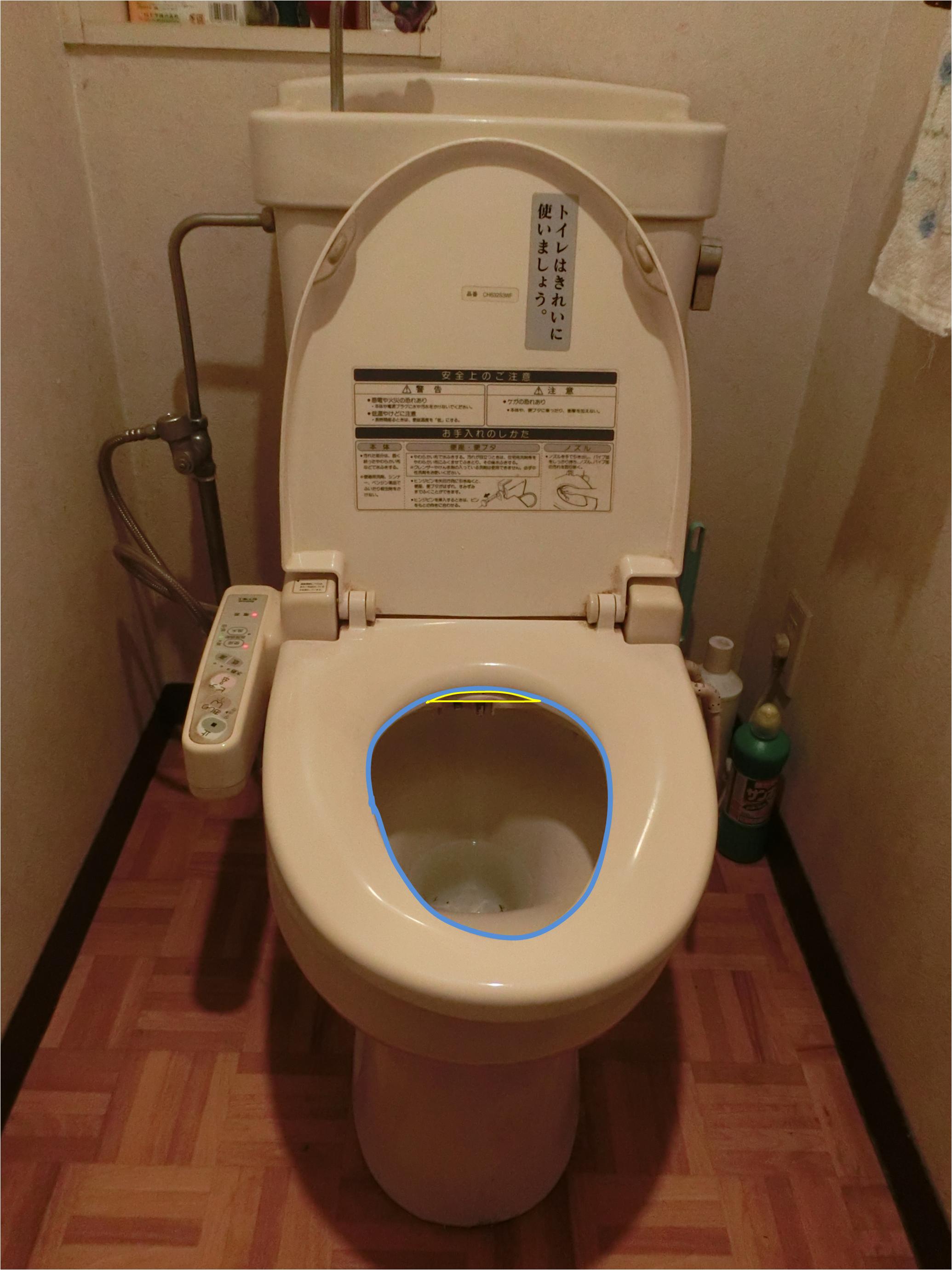 トイレ掃除が半減します シーン ホーム ファクトリー リフォーム日記 0