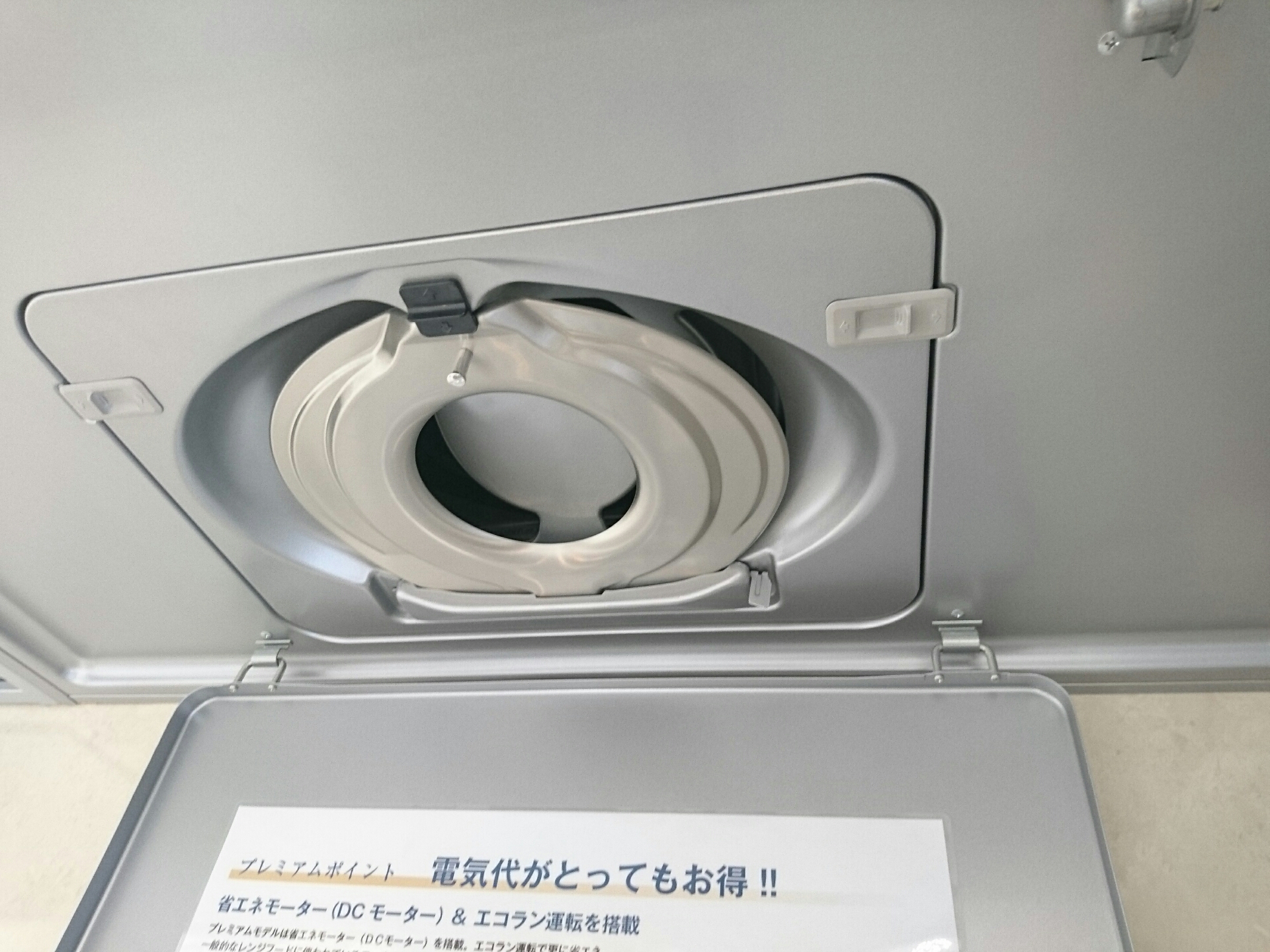 勝手に商品リポート クリナップ レンジフードの違い シーン ホーム ファクトリー リフォーム日記 0