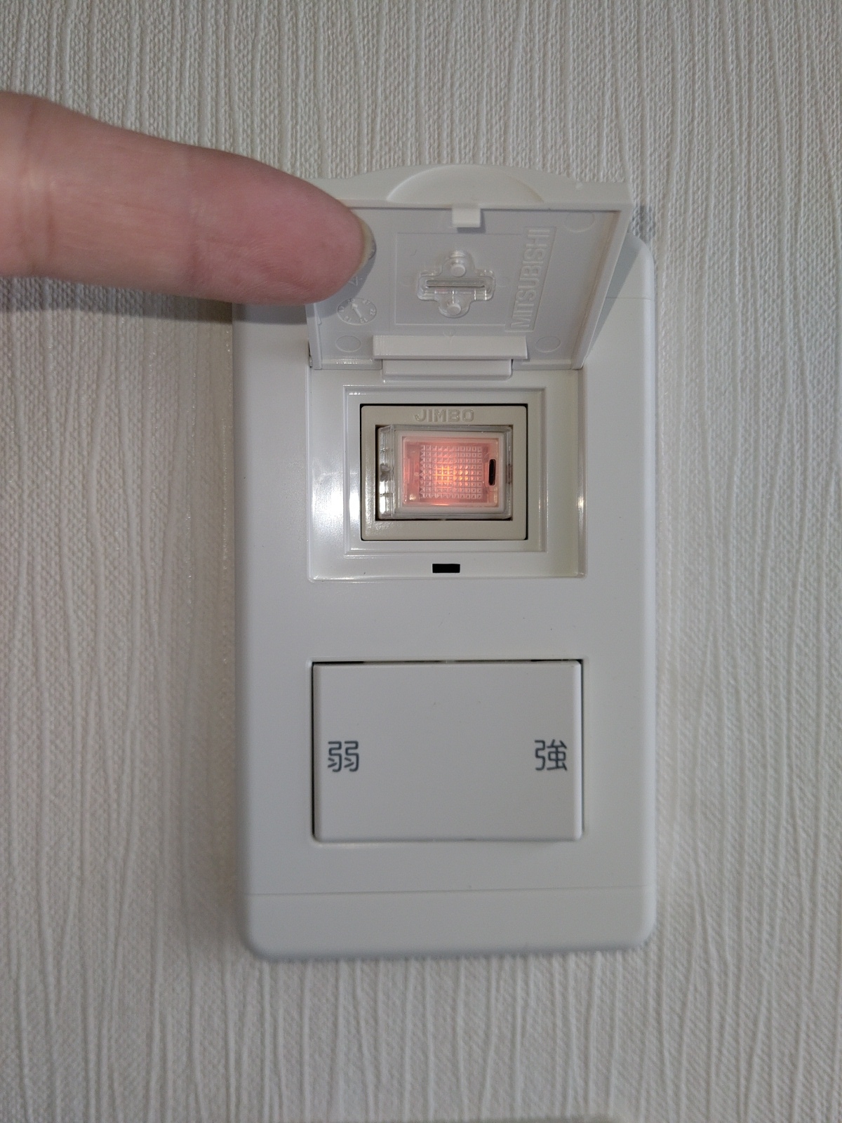 浴室換気扇を 24時間換気 風量切替 強 弱 が出来るようにする工事 シーン ホーム ファクトリー リフォーム日記 0